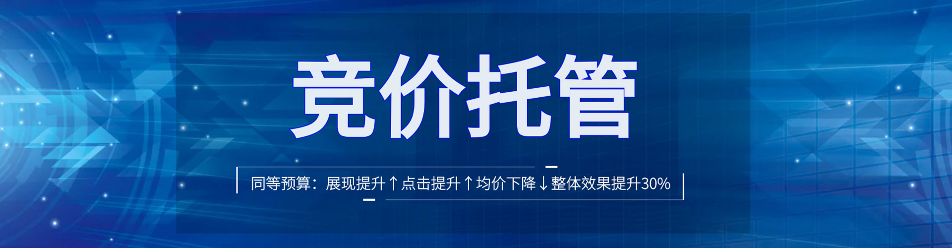 理县信息流优化