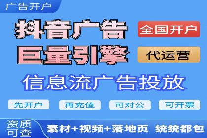百度竞价托管运营助力企业增长案例